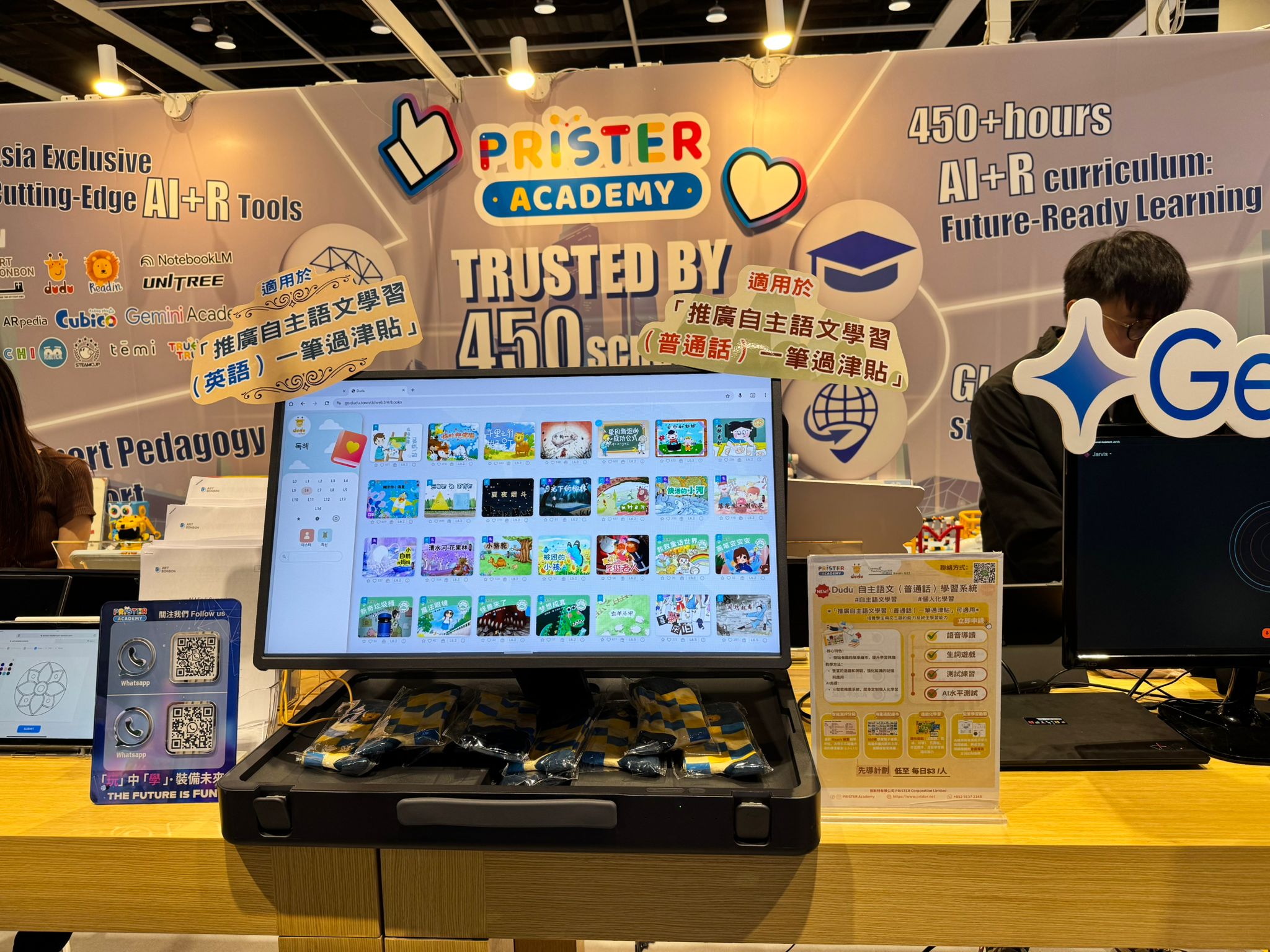 Learning & Teaching Expo 2025.jpeg